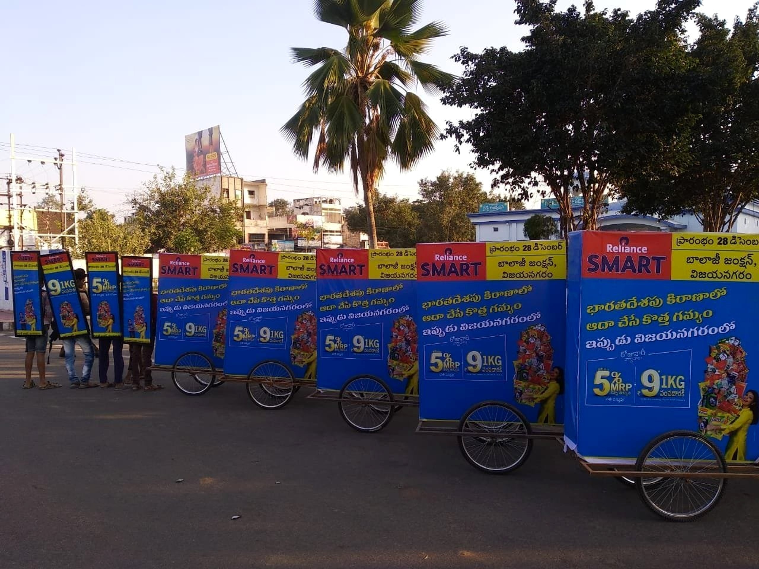 Tricycles — Foxy Advertising campaign