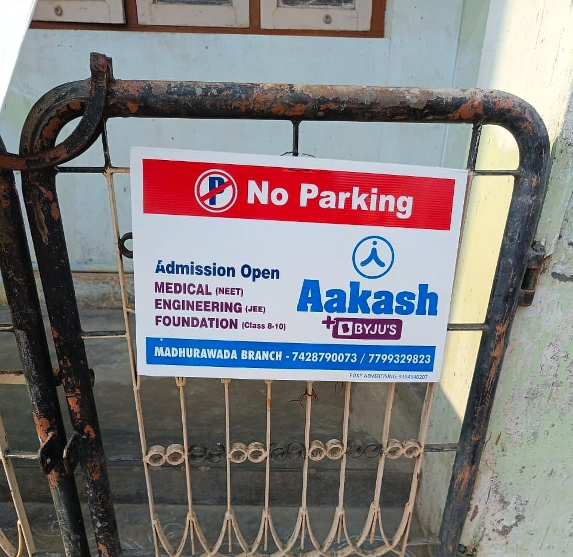 No Parking Boards Advertisement