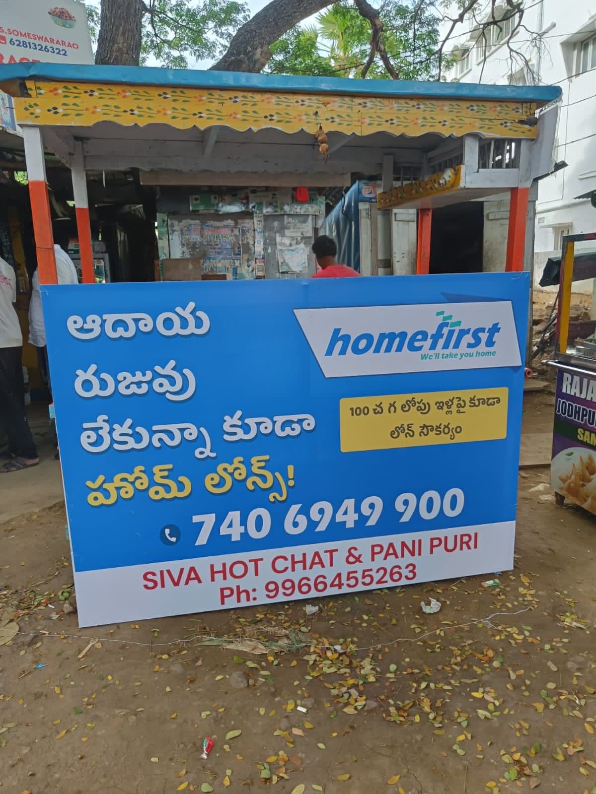 Branding Board