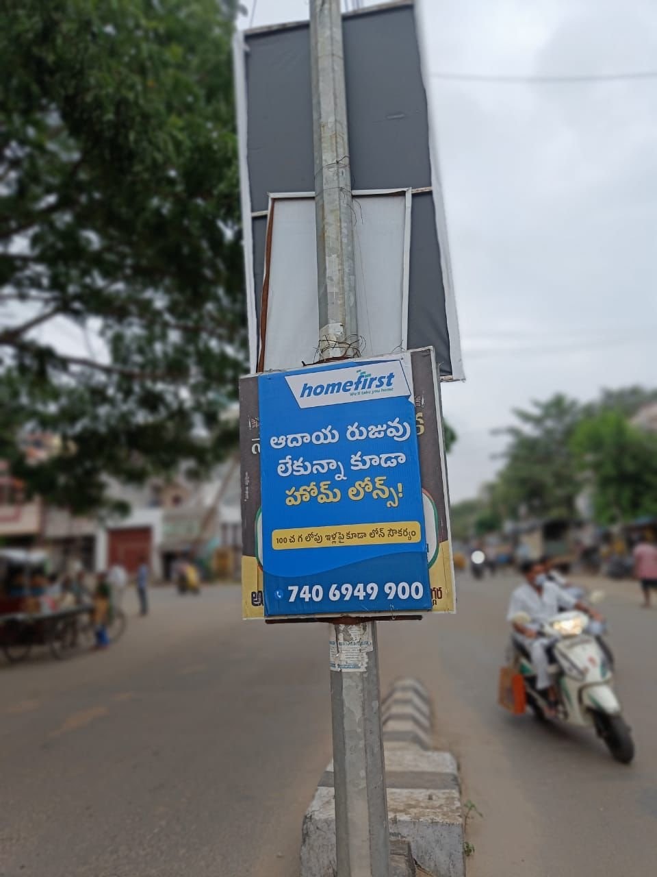 Pole Kiosk Advertisement