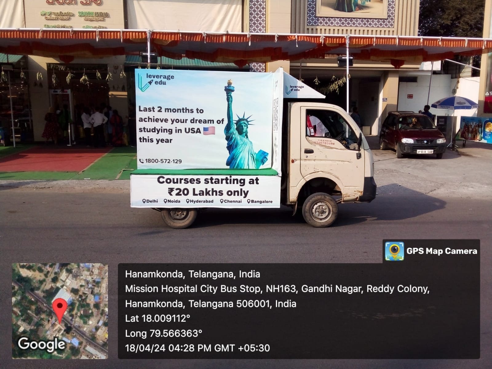 Mobile Van — Foxy Advertising campaign