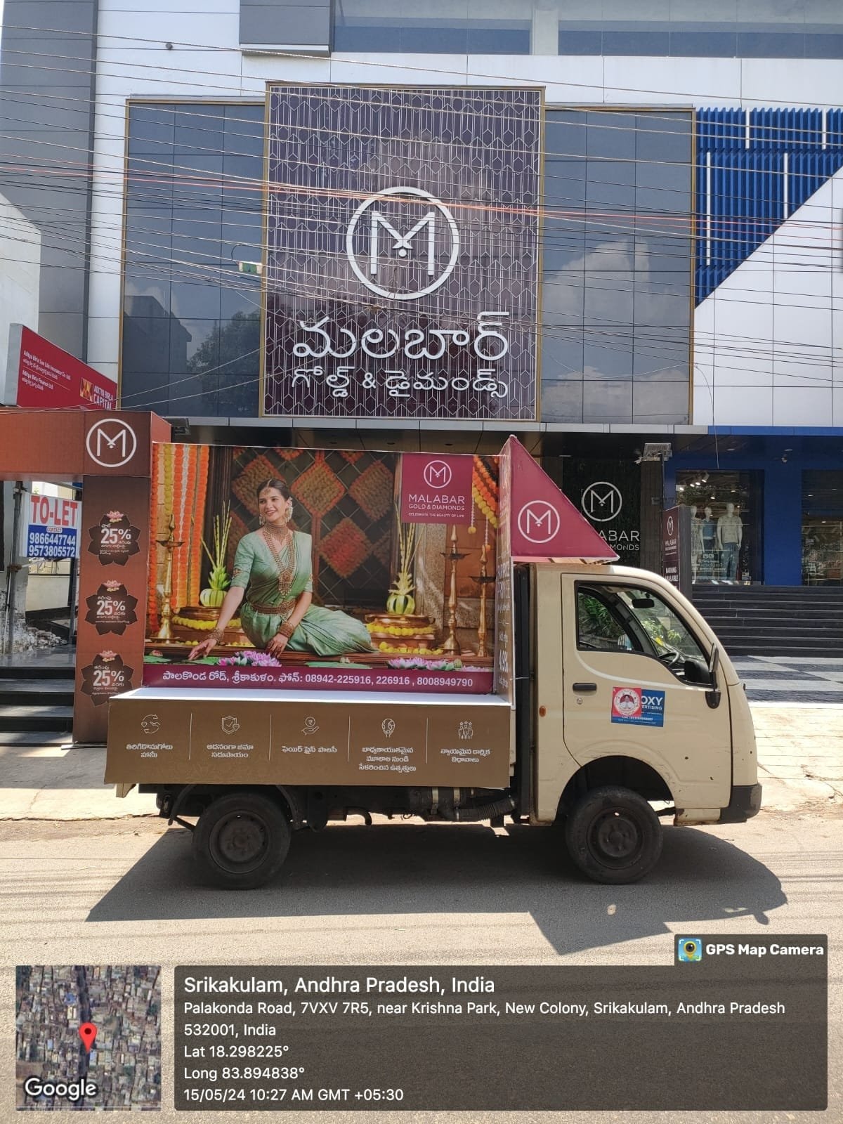 LED van — Foxy Advertising campaign