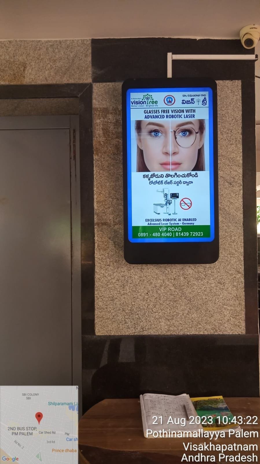 Residential digital screens
